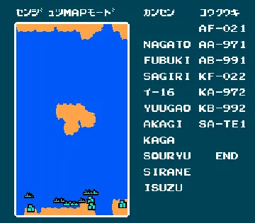 Fleet Commander (Japan) screen shot game playing